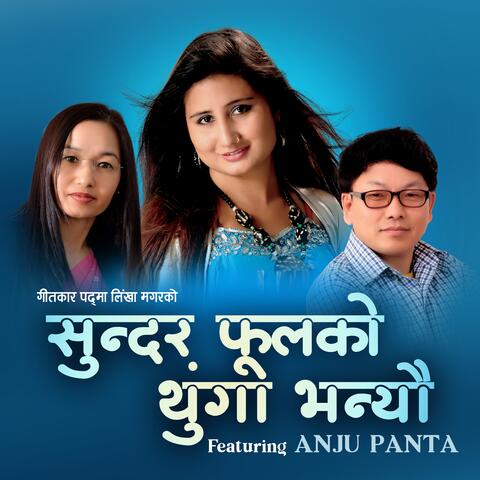 SUNDAR PHOOLKO THUNGA BHANYAU