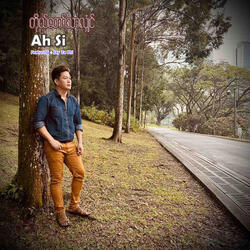 ကိုယ်တော်သာလျှင်