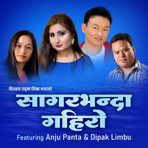 SAAGAR BHANDAA GAHIRO