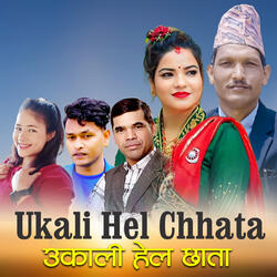 Ukali Hel Chhata
