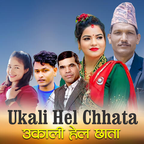 Ukali Hel Chhata