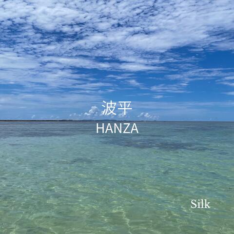 HANZA
