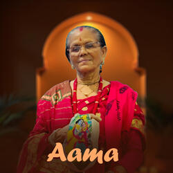 Aama