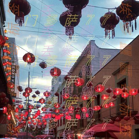Barrio Chino