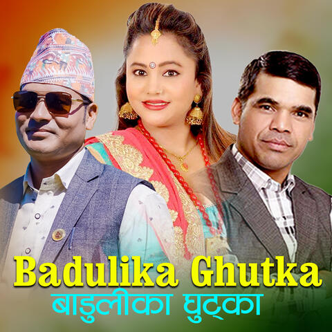 Badulika Ghutka