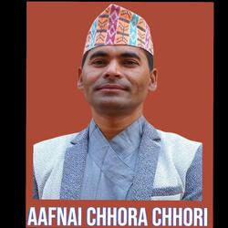 aafnai chhora chhori