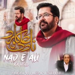 Nad e Ali Ka Wird