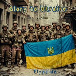 Glory to Ukraine