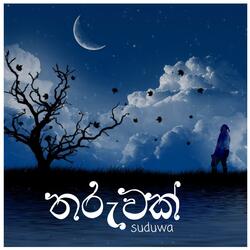 Tharuwak