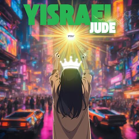 Yisrael