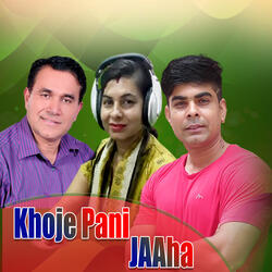 khoje pani jaaha