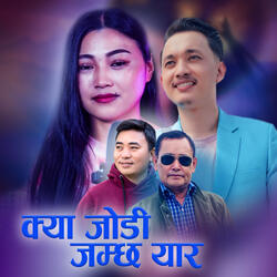 Kya Jodi Jamchha Yar