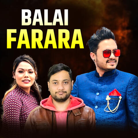Balai Farara
