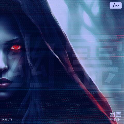 Yurei