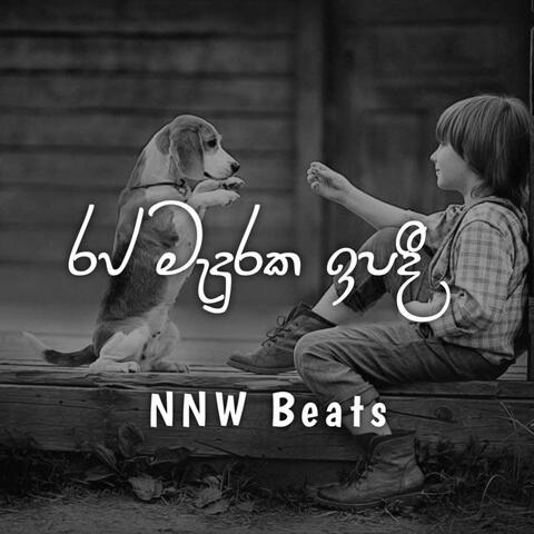 Raja Medhuraka Ipadee Beat