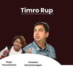 Tmro Rup