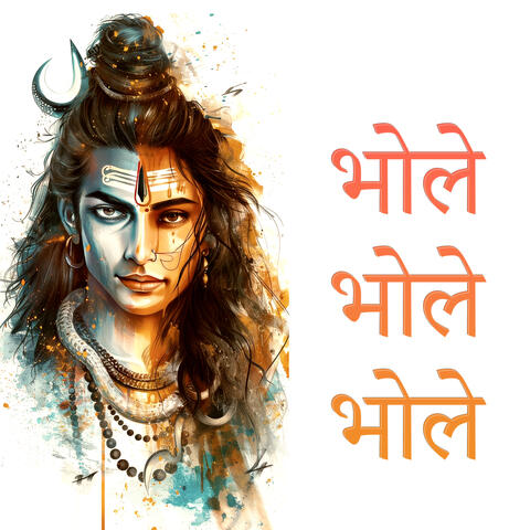 BHOLAY BHOLAY BHOLAY