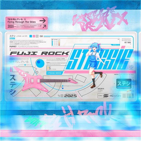 Fuji Rock