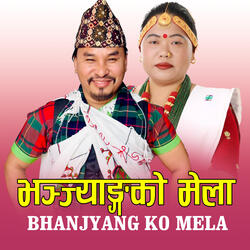 BHANJYANG KO MELA