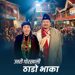 Uttari Gorkhali Thado Bhaka