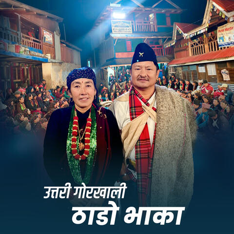 Uttari Gorkhali Thado Bhaka