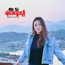 ယုံသောသူသည်