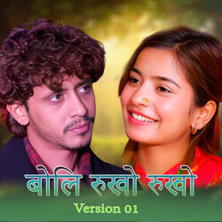Boli Rukho Rukho (Version 01)