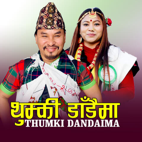 THUMKI DANDAIMA