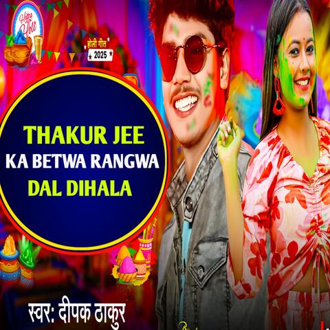 Thakur Jee Ka Betwa Rangwa Dal Dihala