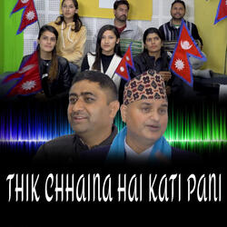 Thik Chhaina Hai Kati Pani