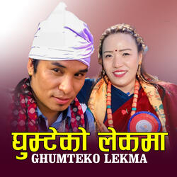 GHUMTEKO LEKMA