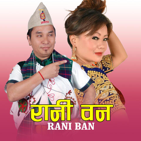 RANI BAN
