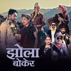 Jhola Bokera