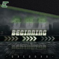 Our Beginning