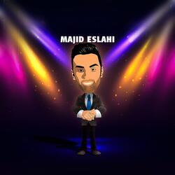 باشه