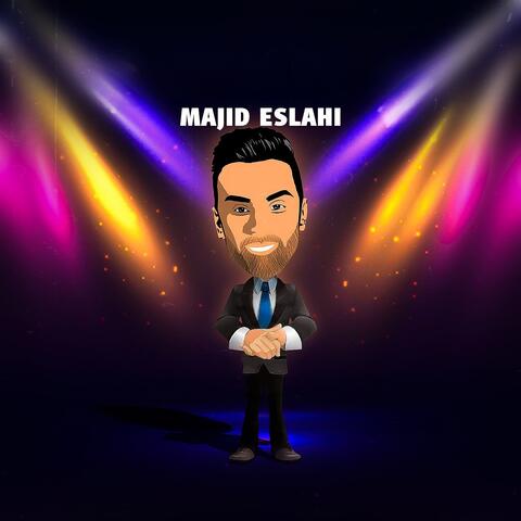 باشه
