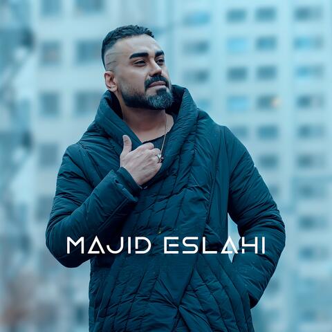 به تو میرسه