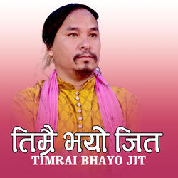 TIMRAI BHAYO JIT