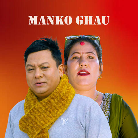 Manko Ghau