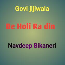 Be Holi Ra din