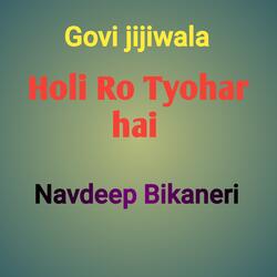 Holi Ro Tyohar hai