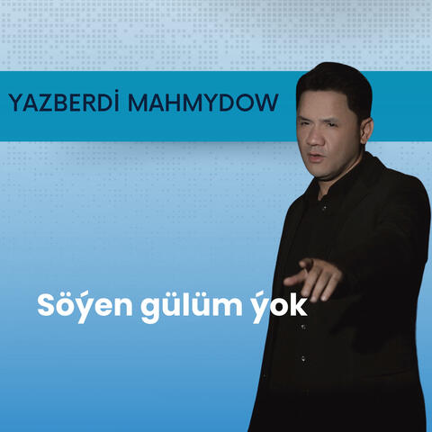 Söýen gülüm ýok