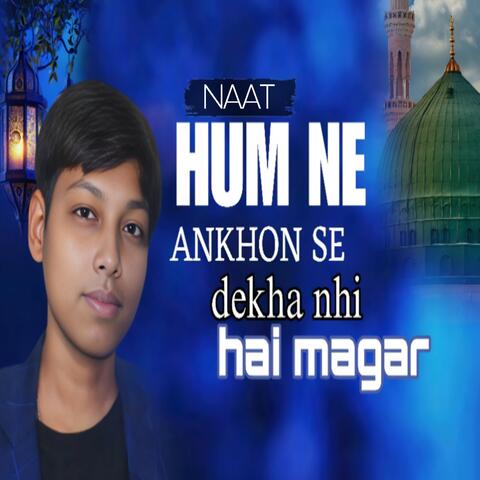 NAAT HUM NE ANKHON SE dekha nhi  hai magar