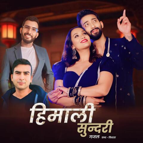 Himali Sundari