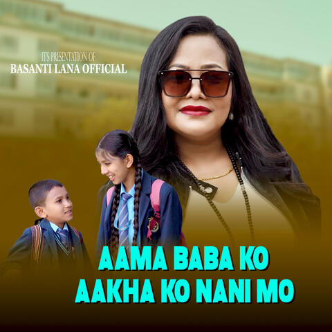 Aama Babako Aakhako Nani Mo