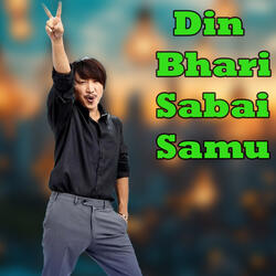 Din Bhari Sabai Samu