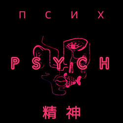 Psych