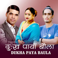 DUKHA PAYA BAULA