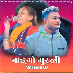 BANGO MURALI (VERSION 07)