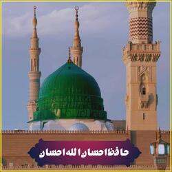 زیب او زینت لري